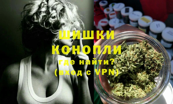 MESCALINE Володарск