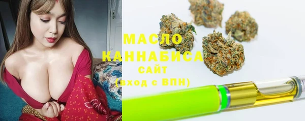 MESCALINE Володарск