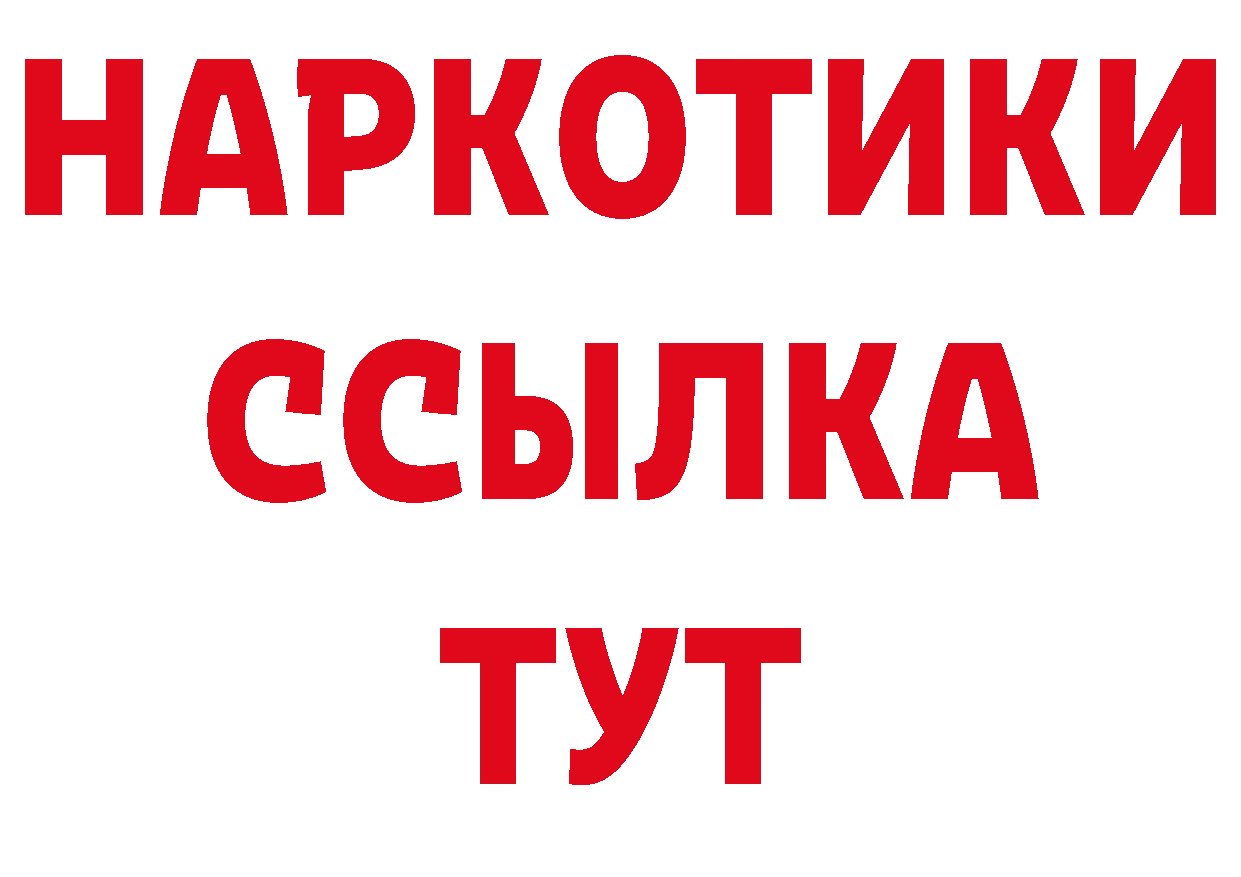 А ПВП Crystall tor это мега Нижняя Салда