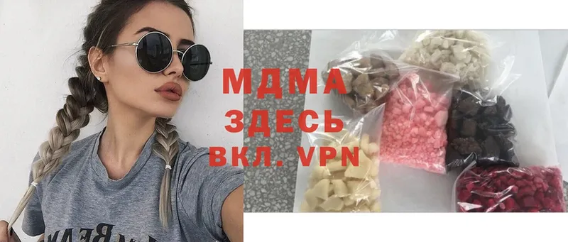 MDMA Molly  маркетплейс состав  Нижняя Салда 